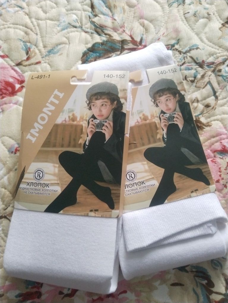 Белые колгутки для шк