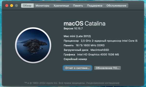 Mac mini Late 2012