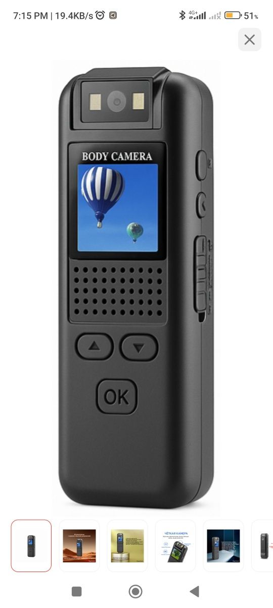 Экшн-камера 4DRC TMK-2904