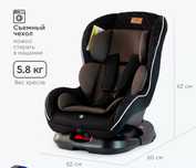 Автокресло Tomix Hero