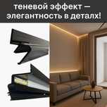 Магнитные треки, освещение, споты, профиля, ленты. Всё в наличии