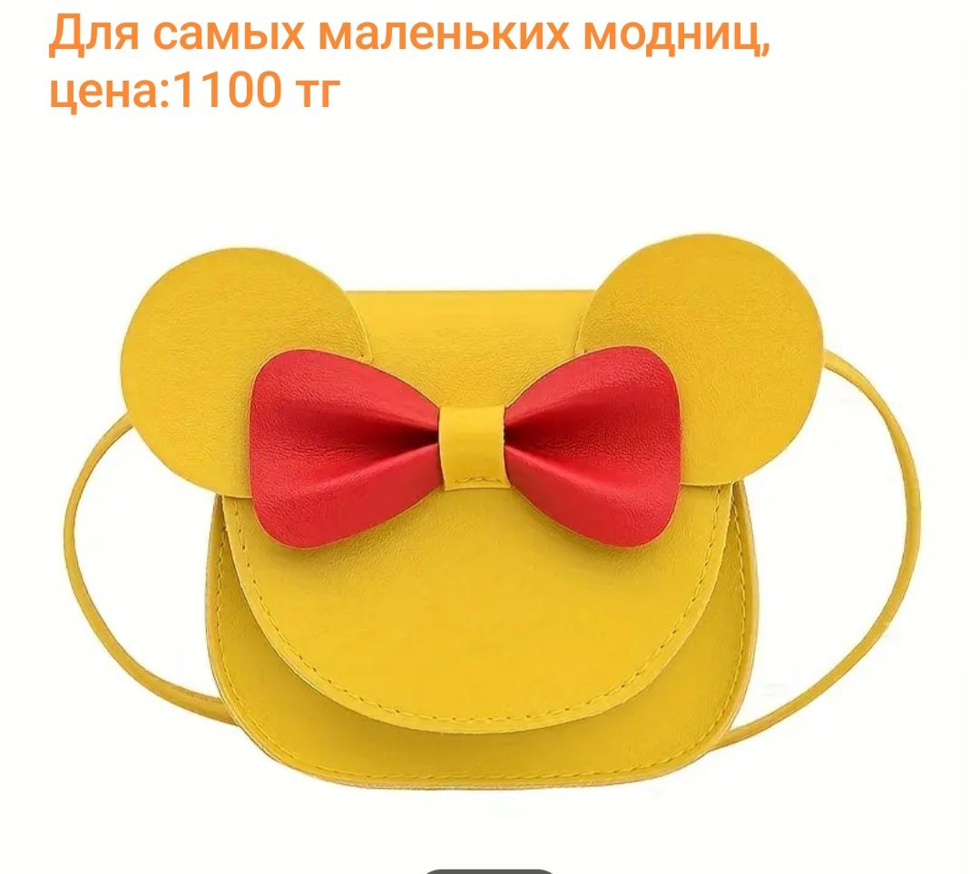 Одежда для девочек