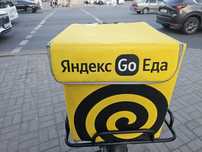 Термосумка Продаётся