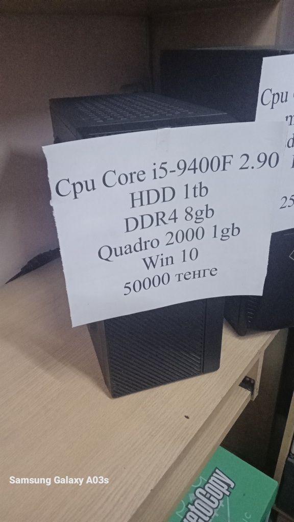 Системный блок i5 9400f/3470/2320/2300