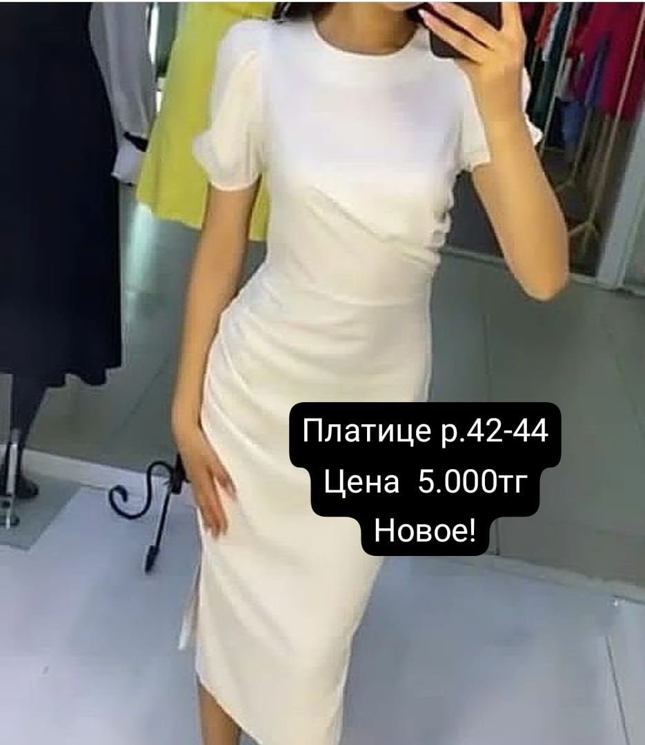 Женские куртки костюмы..распродажа!