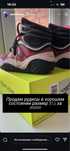 Продам рудис кс инфинити