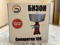Сеператор Бизон 120