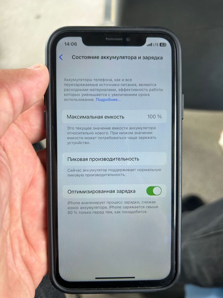 Продам айфон х 64гб