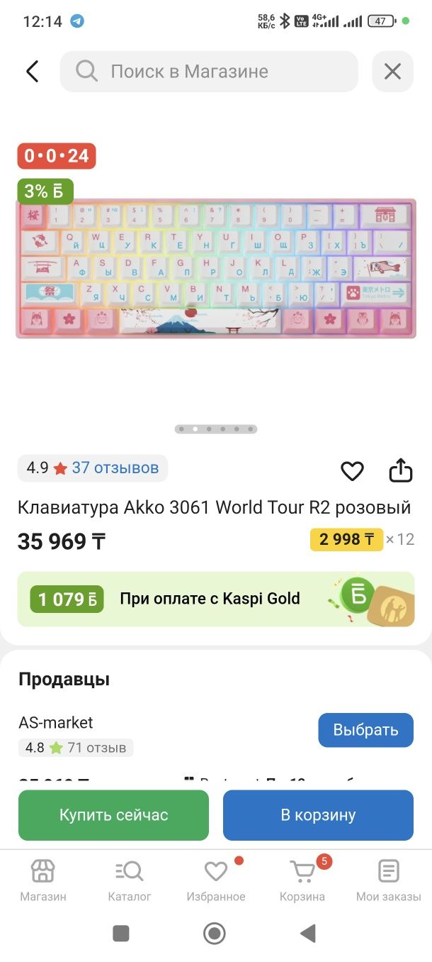 2 клавиатуры на выбор