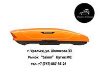 Автобокс Broomer Venture L (430 л.) двусторонний все цвета