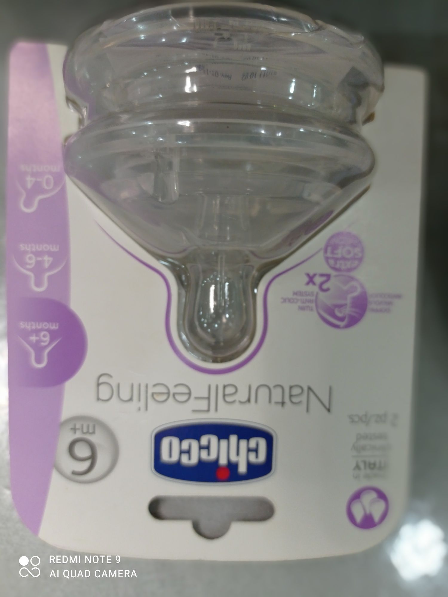 Продам соски для бутылочку CHICCO