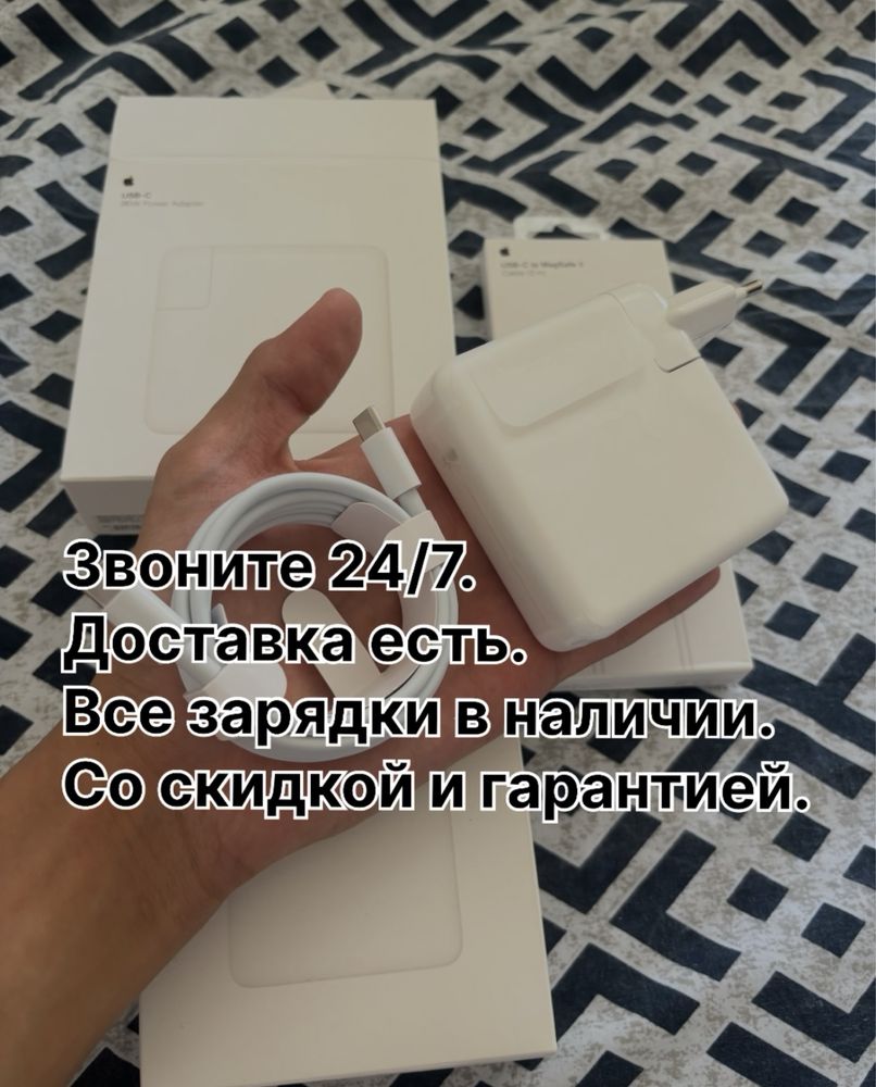 Блок питания Макбук зарядка шнур magsafe 3 type-c