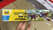 Модель Звезда Самолёт МиГ-29 Стрижи 7310