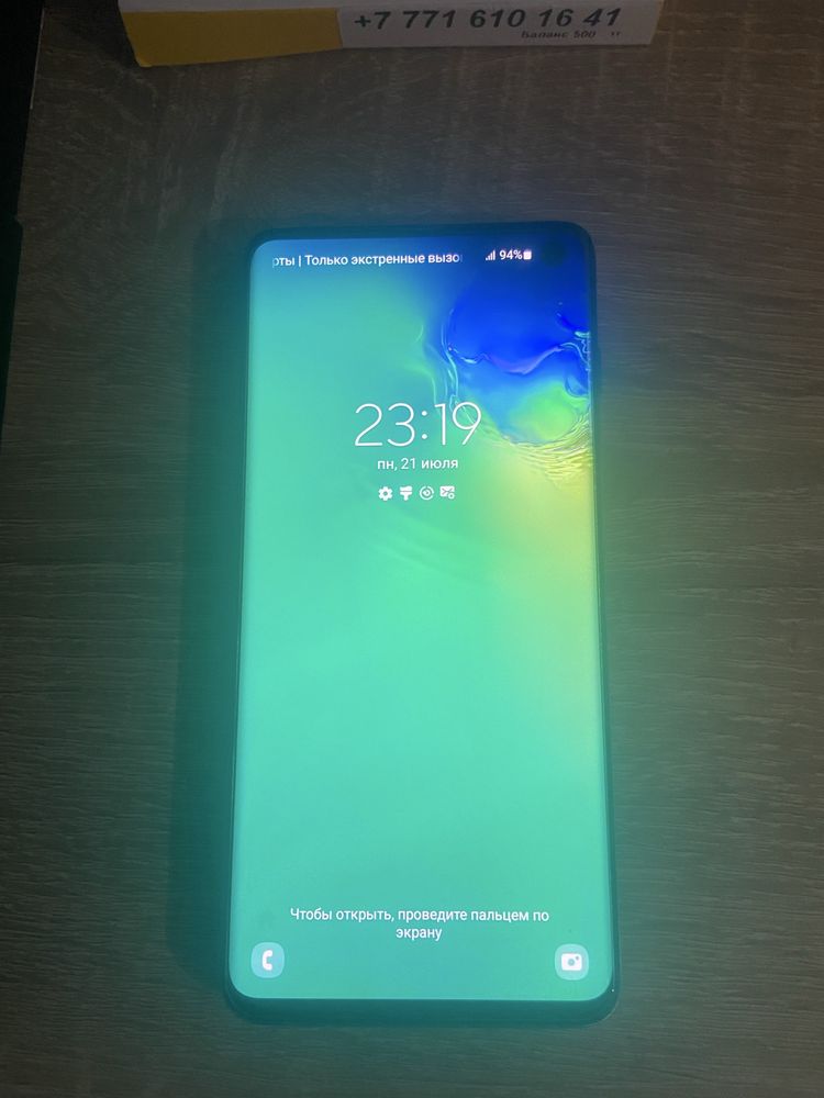 Samsung Galaxy S10