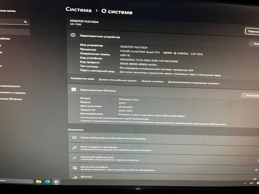 продам пк