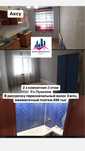 Продается двухкомнатная квартира в рассрочку