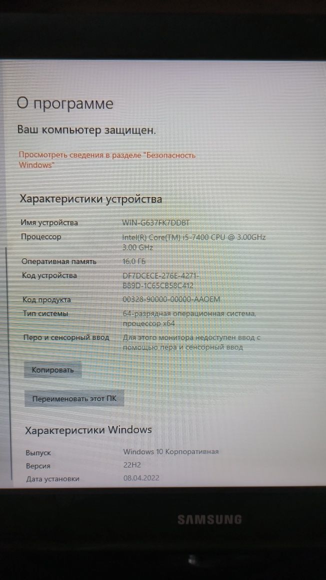 Продам  компютр.
