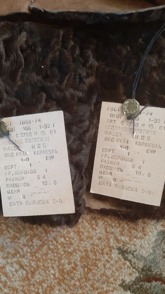 Продам воротники из каракуля, норковую шапку