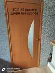 Продам двери в хорошем состоянии 25000