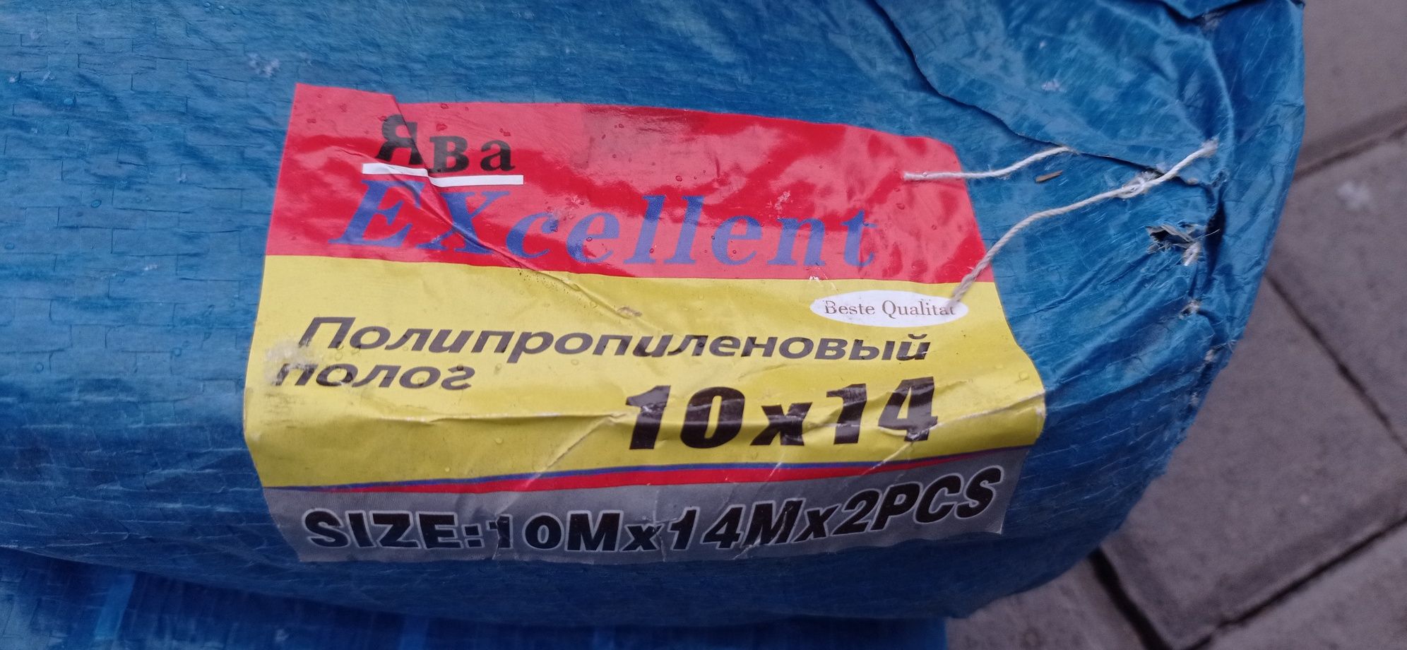 Полог полипропиленовый служит для укрытия складированных материалов.