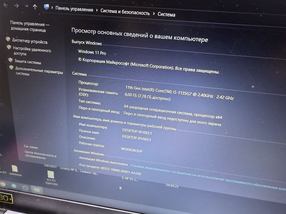 Acer Aspire 5 intel core i5 -11g,512 ssd,fullhd