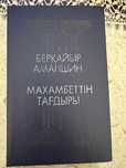 Продаются книги