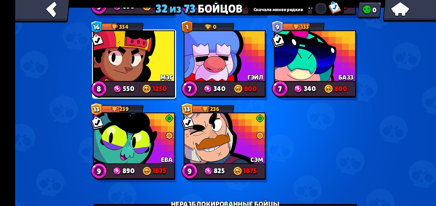 Обмен на акк фф не нужен акк
