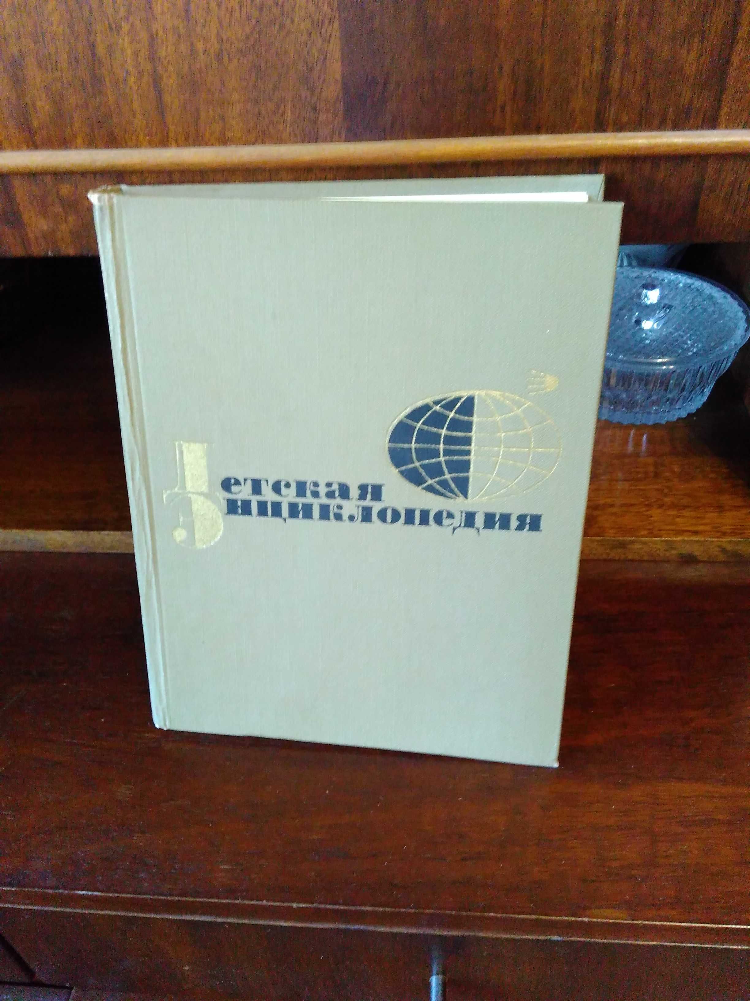 Книги советские. художественные и учебники.