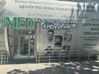 Сдаются кабинеты в аренду в мед.центре
