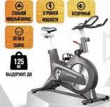 Шымкент Скидки Велотренажеры Велотренажер Spin Bike D9 спин байк вело