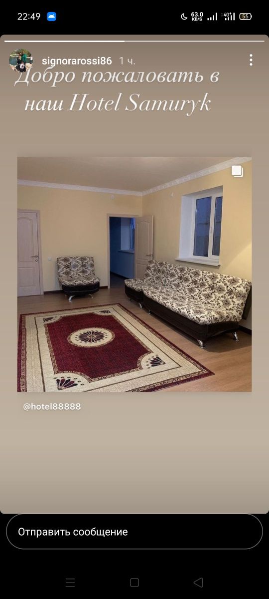 Аренда квартир.  Дом, аппартаменты
