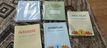 Продам комплект рабочих тетрадей