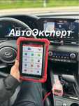 Автоподбор/ Автоэксперт/ Подбор авто/ Проверка авто