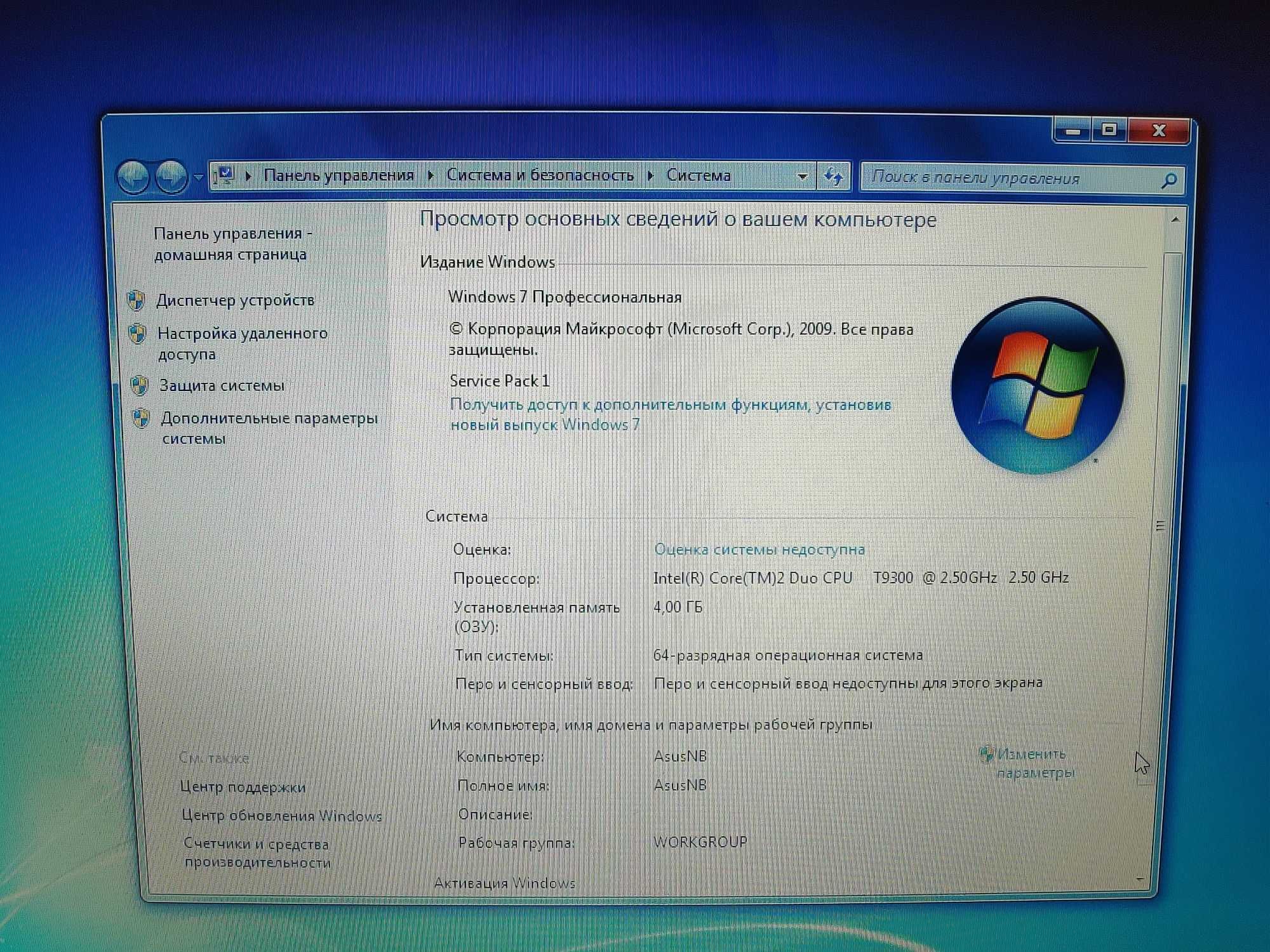 Ноутбук Asus x59sr. В отличном состоянии. Без батареи. Батарея жок.