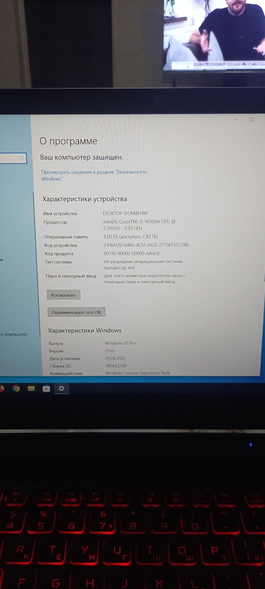 Ноутбук игровой Новый.