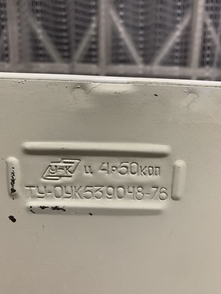 Домашняя аптечка