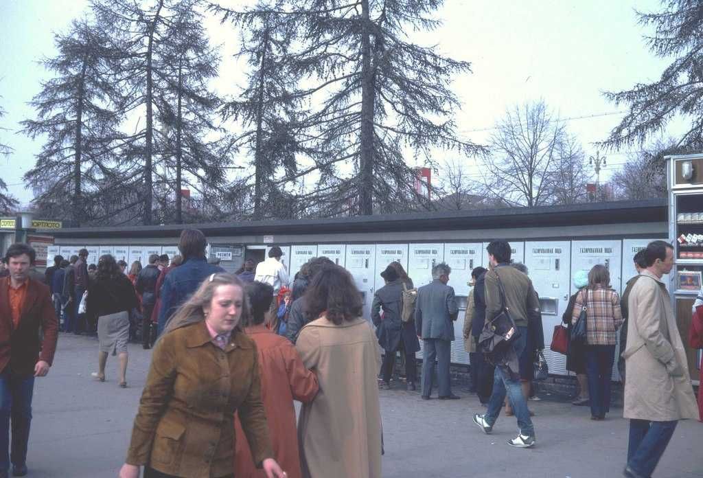 автомат газ воды СССР.