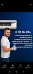 Установка кондиционеров