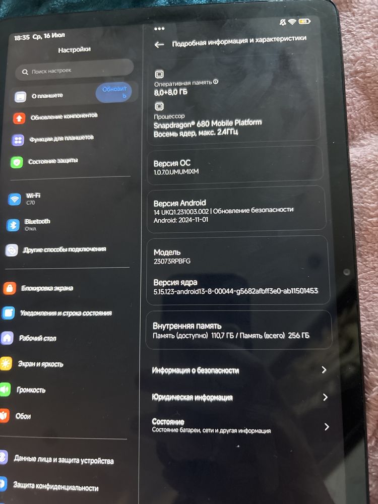 Продам Планшет Redmi Pad Se