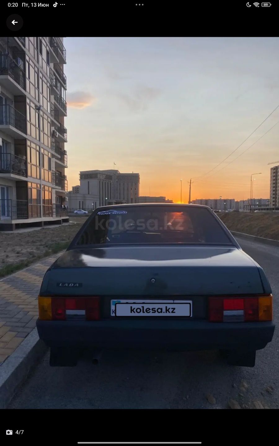Залок жоқ алмастыру жоқ