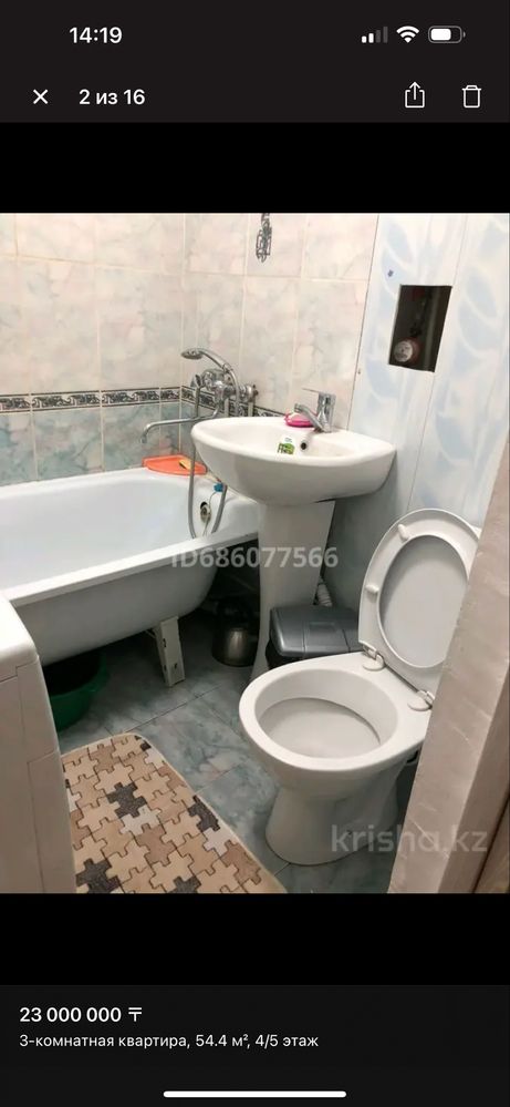Аль фараби 32/16