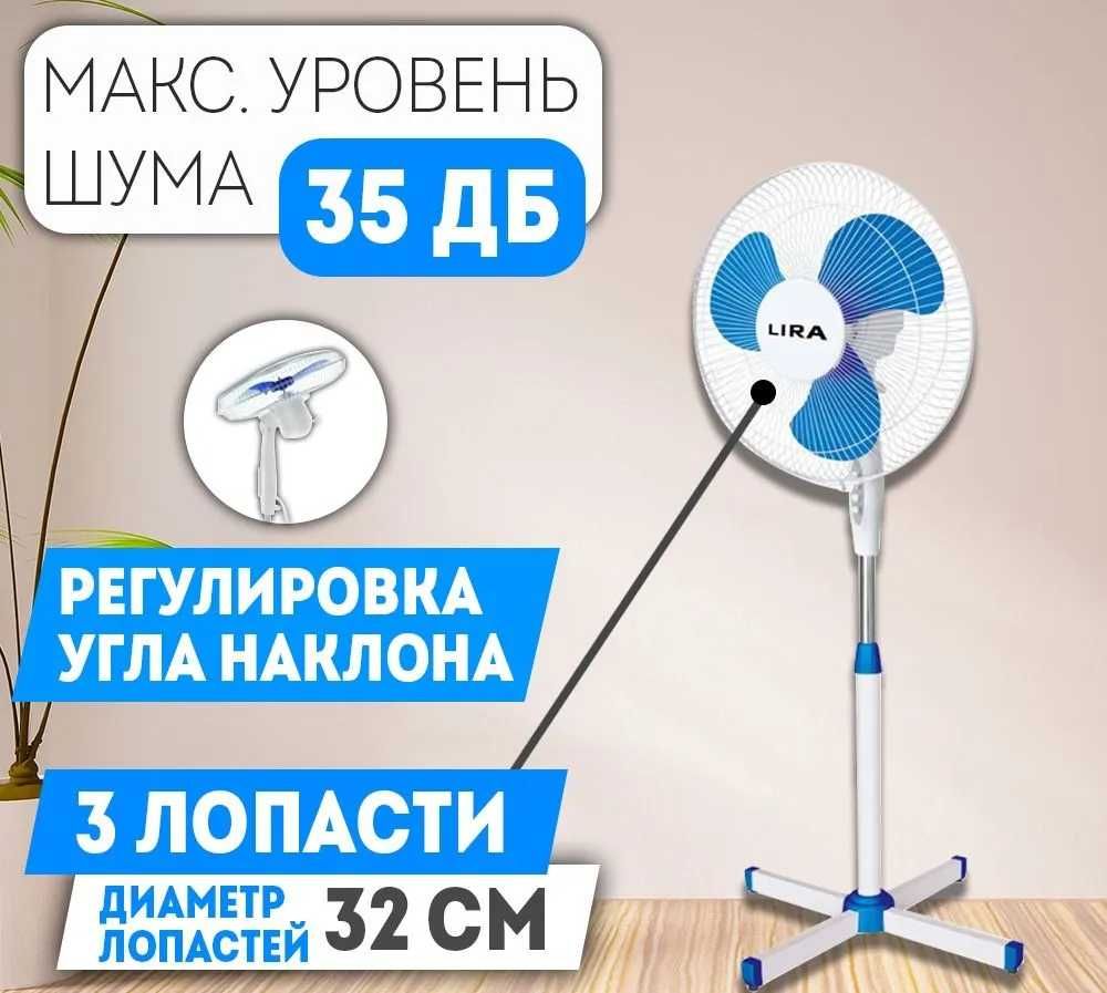 НОВЫЕ ВЕНТИЛЯТОР вентиляторы ветродуйка обогреватель кондиционер напол