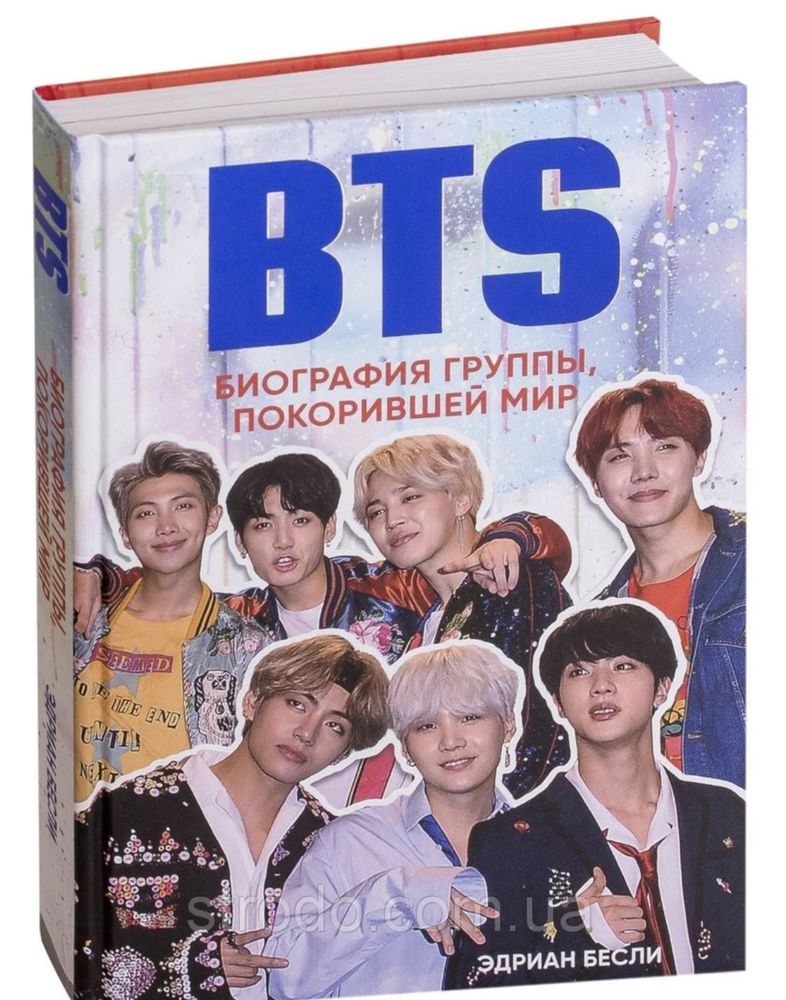 BTS. Биография группы, покорившей мир