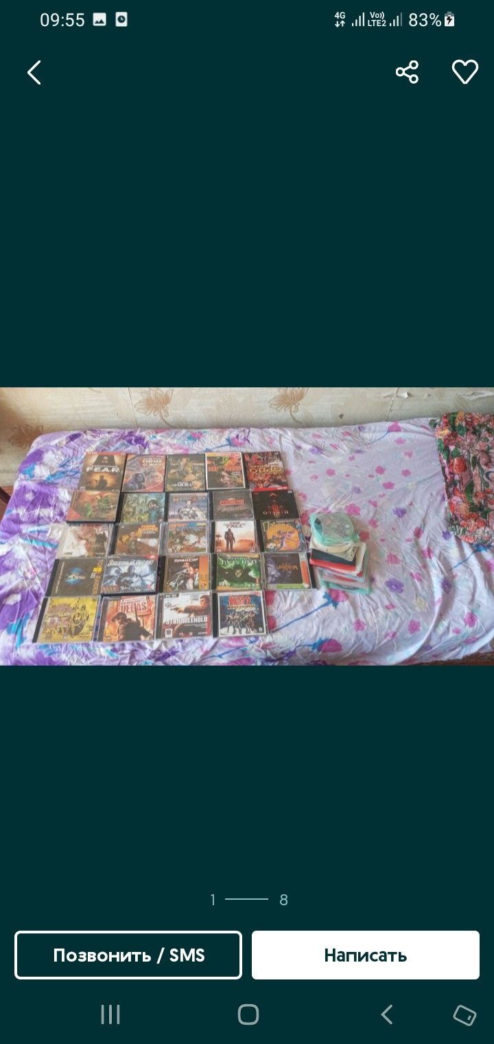 Игравой не дорого