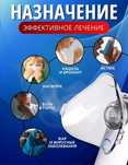 Ингалятор. Новый