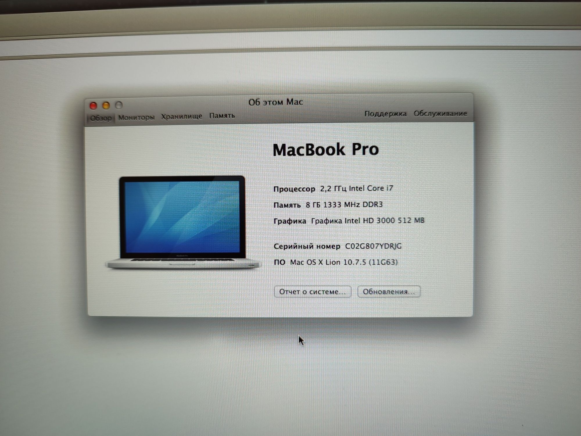 Продам MacBook pro 2011 год