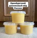 Оренбург балы сатылады