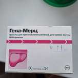 Продам Мега-Мерц