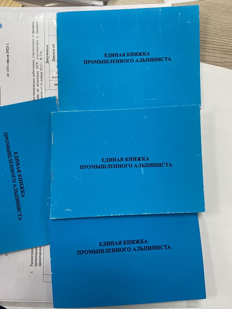Аттестация рабочих мест АРМ