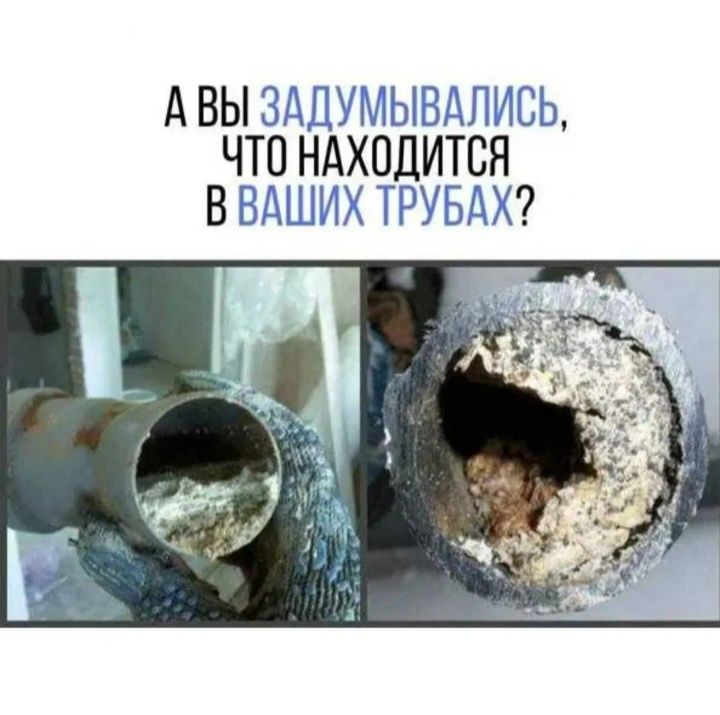 Сантехник на выезд, Устранение засора, Прочистка засоров, Чистка труб